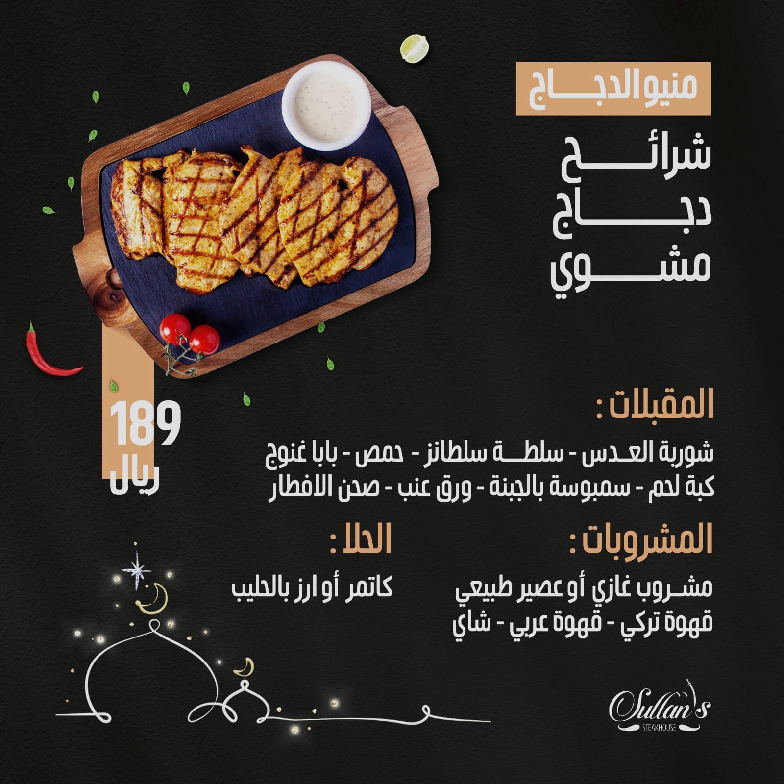 WhatsApp Image 2025-03-23 at 00.45.35 (1)